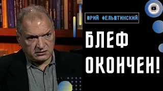 ШОК! Мобилизация рассчитана на захват Восточной Европы и Прибалтики! - Фельштинский. Удар с Беларуси