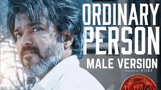 Ordinary Person🔥MALE VOCAL VERSION🔥|LEO|THALAPATHY VIJAY|LCU |LOKESHKANAGARAJ|ANIRUDH| AI MALE VOCAL