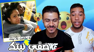 🤣نتحداك تصفي نيتك : هاد الحلقة ميمكنش تصفي فيها نيتك