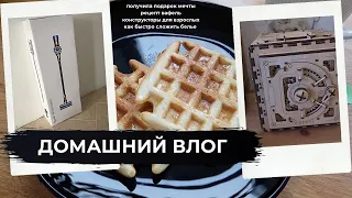 ПОДАРОК НА ДЕНЬ РОЖДЕНИЯ▪️ПЕРВЫЙ СНЕГ ▪️ДЕРЕВЯННЫЙ КОНСТРУКТОР UGEARS СЕЙФ▪️РЕЦЕПТ ВАФЕЛЬ