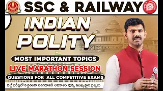 INDIAN POLITY GENERAL AWARENESS  LIVE MARATHON FOR SSC, RAILWAY, APPSC/TSPSC GROUP - 1, 2, 3, 4