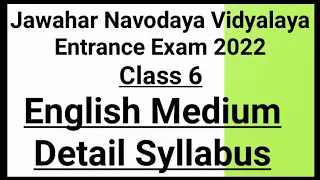 | English Medium Syllabus | Jawahar Navodaya Vidyalaya Exam 2022 Class 6 JNVST 2022 jayeshpathfinder