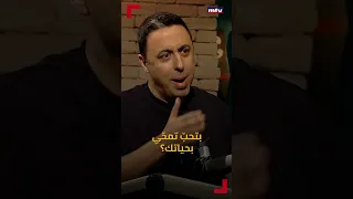 شو بتمحي من حياتك؟