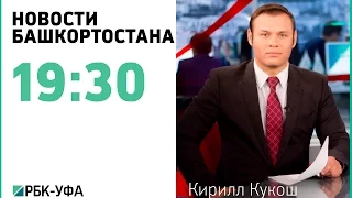 Новости 18.05.2017 19-30 Спецвыпуск. Аварийное жильё.