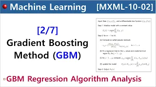 [MXML-10-02] Gradient Boosting Method (GBM) [2/7] - Regression Algorithm Analysis