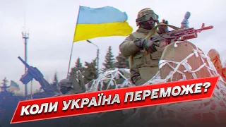 💥 "Картина не райдужна!" Жданов назвав ціну перемоги України!