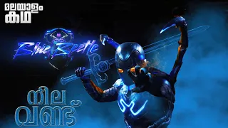 blue beetle explained in malayalam@movieflixmalayalam