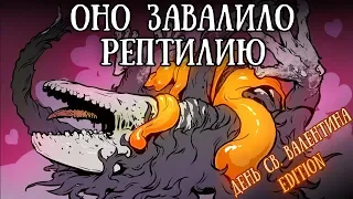 SCP 999: Щекоточный монстр