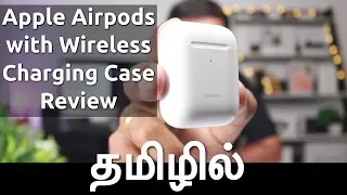 Apple Airpods with Wireless Charging Case Review in Tamil