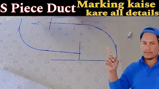 S Piece Duct Marking |Khalid 95