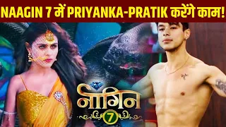 Priyanka Chahar Choudhary और Pratik Sehajpal Naagin 7 में करेंगे काम! | Pratick Sejpal | Priyanka