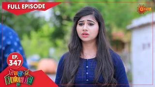 Gowripurada Gayyaligalu - Ep 347 |  30 April 2022  | Udaya TV Serial | Kannada Serial