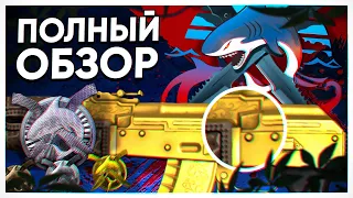 ВСЁ, ЧТО ТЫ ДОЛЖЕН ЗНАТЬ О НОВОЙ ОПЕРАЦИИ ХИЩНЫЕ ВОДЫ. ПОЛНЫЙ ОБЗОР НОВОЙ ОПЕРАЦИИ CS:GO