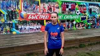 Конкурс вожатых 3 смена 2018 перезалив