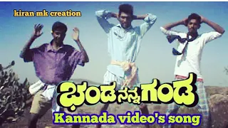 Anthintha Gandu Nanalla| Banda Nanna Ganda| Kannada video cover Song| Jaggesh