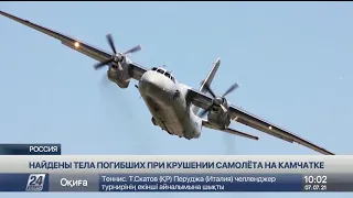 Трехдневный траур после крушения Ан-26 объявлен на Камчатке