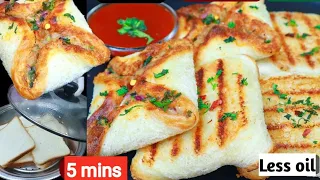 New Amazing Snacks Recipe|Recipe💥Quick And Easy Recipe | Bread Snacks Recipe