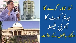 Nasla Tower Demolition | Illegal Construction Karachi | CJP | SBCA | Nasla Tower Case