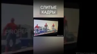 ССЫЛКА  В КОМЕНТАРИИ НА СЛИВ ТРЕЙЛЕРА ЧЕЛОВЕКА ПАУКА 3