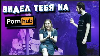 Угадываю имена ПРАНК! Хочешь я угадаю как тебя зовут?!  лучшие пранки над людьми (розыгрыш)