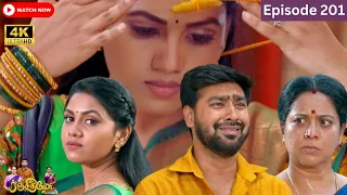 Ranjithame serial | Episode 201 | ரஞ்சிதமே மெகா சீரியல் எபிஸோட் 201 | Vikatan Tv | Mar 11  - 2024