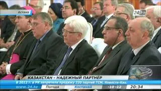 Казахстан-надежный партнер