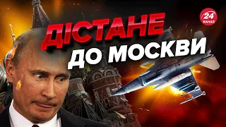 🔥 Україні передають F-16? / Захід готується до нового НАСТУПУ ПУТІНА