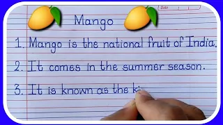 Mango 10 Lines in English/Essay on Mango in English Writing/My favourite fruit essay 10 lines