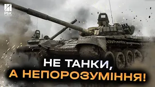 Боєць ЗСУ поспілкувався з “Уралвагонзаводом” - скаржився на якість трофейних танків