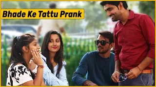 Bhade Ke Tattu Prank - Boyfriend on Rent - Ft. Bhasad News | The HunGama Films