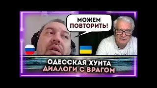 🔴 Деды ВОЕВАЛИ! Деды НЕ НАПАДАЛИ! Бред СОВКОВОЙ пропаганды! ДИАЛОГИ С ВРАГОМ