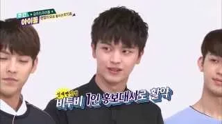 주간아이돌 - (Weekly Idol EP.206) BTOB Famous Best 3!