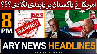 ARY News 8 PM Headlines 4th June | 𝐏𝐚𝐤𝐢𝐬𝐭𝐚𝐧–𝐔𝐒 𝐑𝐞𝐥𝐚𝐭𝐢𝐨𝐧𝐬!!