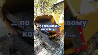 Процесс транспортировки горячего асфальта в асфальтоукладчике