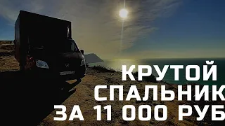 сиденье спальник.кресло трансформер.газель.iveco.hyundai hd78