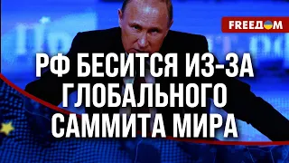 🔴 КРЕМЛЬ хочет переговоров на СВОИХ условиях. Украина и МИР не согласны!