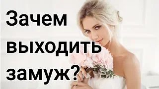 Зачем женщине нужна семья? Зачем выходить замуж? Сатья дас. Карпаты. 01.08.2018.