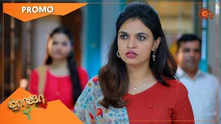 Roja - Promo | 14 Dec 2021 | Sun TV Serial | Tamil Serial