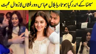 Ishq Murshid Last Episode Lahore cinema Dur e fishan Bilal Abbas Watch & Love 💕 Fan's