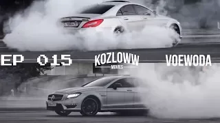 EPISODE 015 | MERCEDES CLS 63 AMG (700HP) из Тест-драйва Давидыча