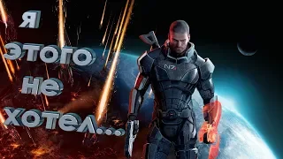 Баги, приколы в Mass Effect 3