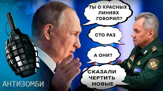 ХЕРСОНСКАЯ ОБЛАСТЬ возвращается ДОМОЙ? ПАНИКУ Путина и Шойгу больше НЕ СКРЫТЬ | Антизомби