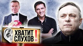 Хватит слухов! Наследство Шатунова, звёздные сборы в школу, домашний показ Зайцева