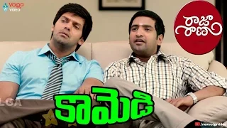 Raja Rani Movie Comedy Scenes - Latest Telugu Comedy Scenes - 2016