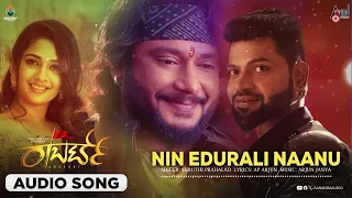 Nin Edurali Naanu | Audio Song | Roberrt |  Darshan | Asha Bhat | Arjun Janya |