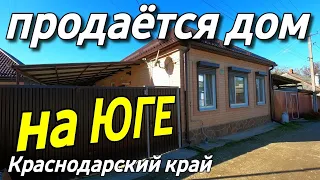 Продается дом 72 кв.м. за 6 700 000 рублей. Телефон 8 918 399 36 40 Краснодарский край