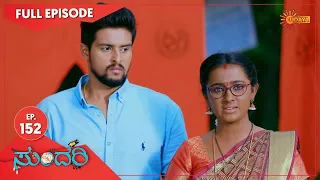 Sundari - Ep 152 | 19 July 2021 | Udaya TV Serial | Kannada Serial