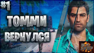 Русская озвучка/Одноголосый перевод/О чем сюжет GTA VC/GTA Vice City Прохождение #1