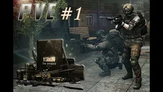 ПВЕ - ПЕРВЫЙ ВЗГЛЯД 🔴 ➤ ДЕНЬ 1 ➤  ПАТЧ 0.14 ➤ THE UNHEARD EDITION ➤ #тарков #Escape From Tarkov ➤