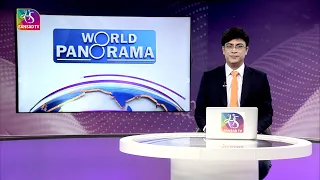 World Panorama | Episode - 05 | 31 March, 2023
